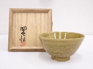 翠恒造　伊羅保茶碗